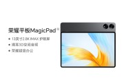 荣耀MagicPad 13和三星（SAMSUNG）Tab S9+质量上哪个有更显著的优势？对于投资来说选哪个更合适？