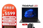 ThinkPadThinkPad和华为B5-430哪个系统更容易进行自定义？电池寿命区别是什么？
